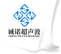 超声波焊|熔接机-超音波-东莞市欧亿2精密科技有限公司